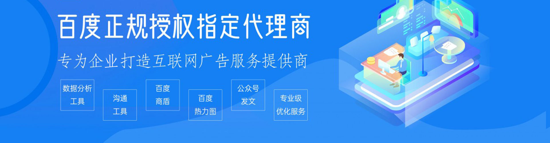 瑞丽竞价端口开户