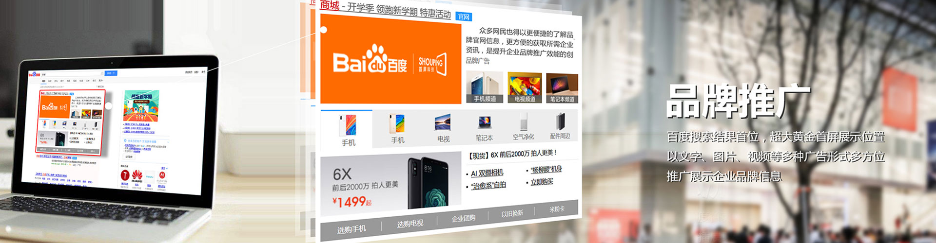瑞丽sem怎么做
