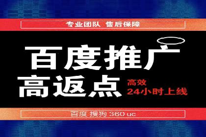 百度竞价托管运营助力企业品牌形象塑造案例