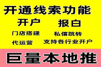 竞价推广开户的五大成功故事，看这里！